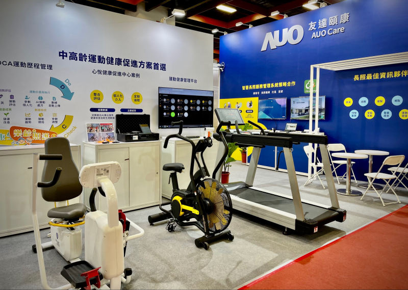 申博太陽(yáng)城頤康參加2022臺(tái)北國(guó)際照顧科技應(yīng)用展，展示智慧云端管理與照護(hù)系統(tǒng)