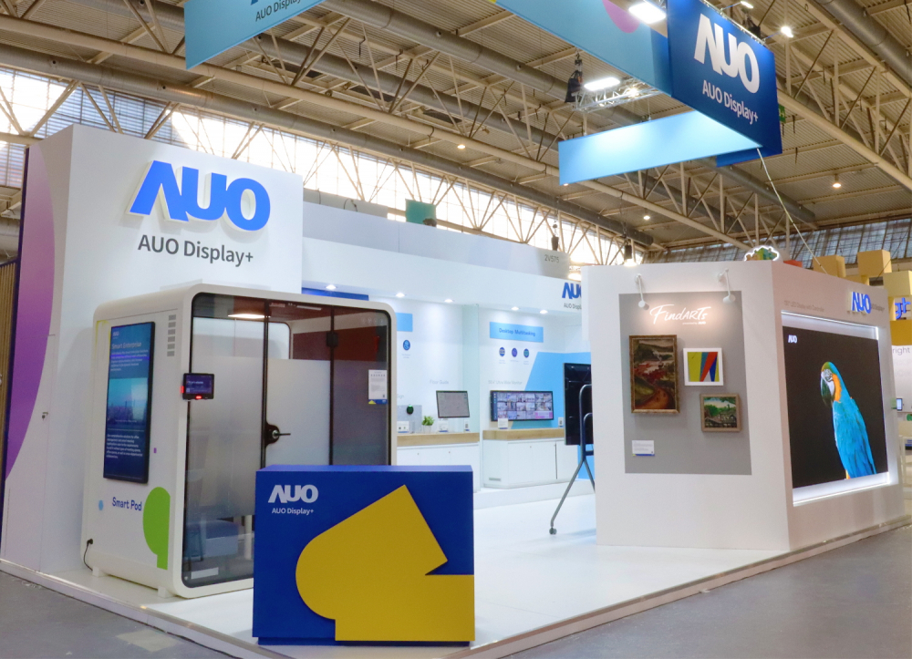 達(dá)擎參加 ISE 2023，展出智慧辦公空間、空間管理、會議協(xié)作和沉浸體驗等智慧企業(yè)解決方案