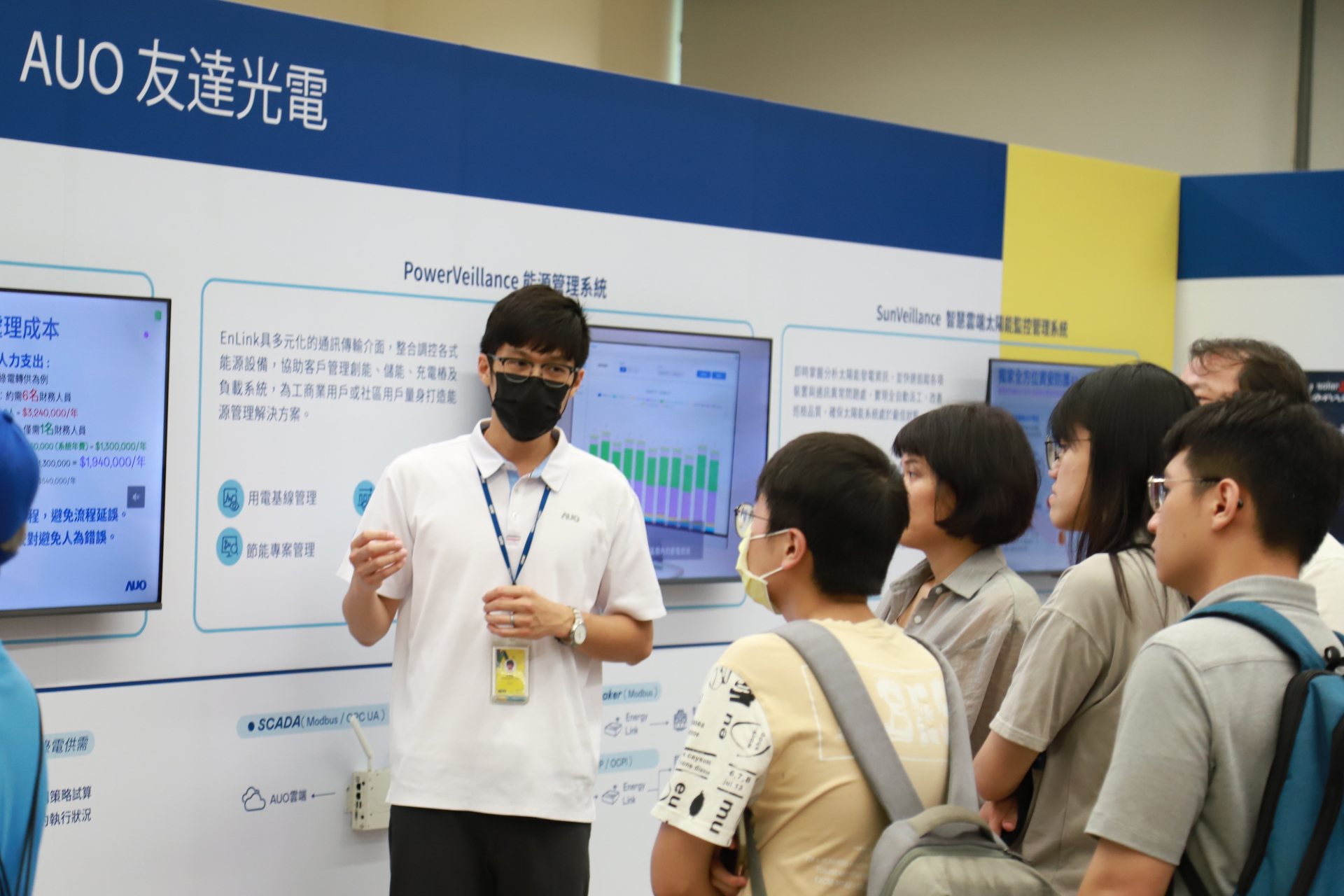 友達光電舉辦「光電建築一體化研討會及產(chǎn)品應用說明會」設置主題展覽，攜手供應鏈夥伴齊力催生及落實淨零建築之目標