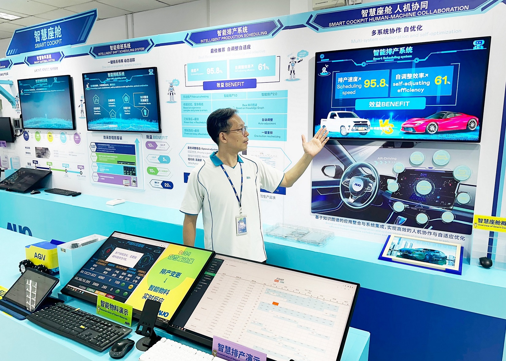 申博太陽城廈門將5G+ABC技術(shù)串聯(lián)生產(chǎn)管理全流程  ，打通研發(fā) 、采購、生管 、制程、設(shè)備 、質(zhì)量等產(chǎn)品全生命周期制造流程 ，完成數(shù)字化設(shè)計(jì)  、智慧供應(yīng)鏈、智能座艙、全流程設(shè)備管理、數(shù)據(jù)驅(qū)動優(yōu)化 、智慧在線檢測 、智慧品管等自適應(yīng)生產(chǎn)模式升級